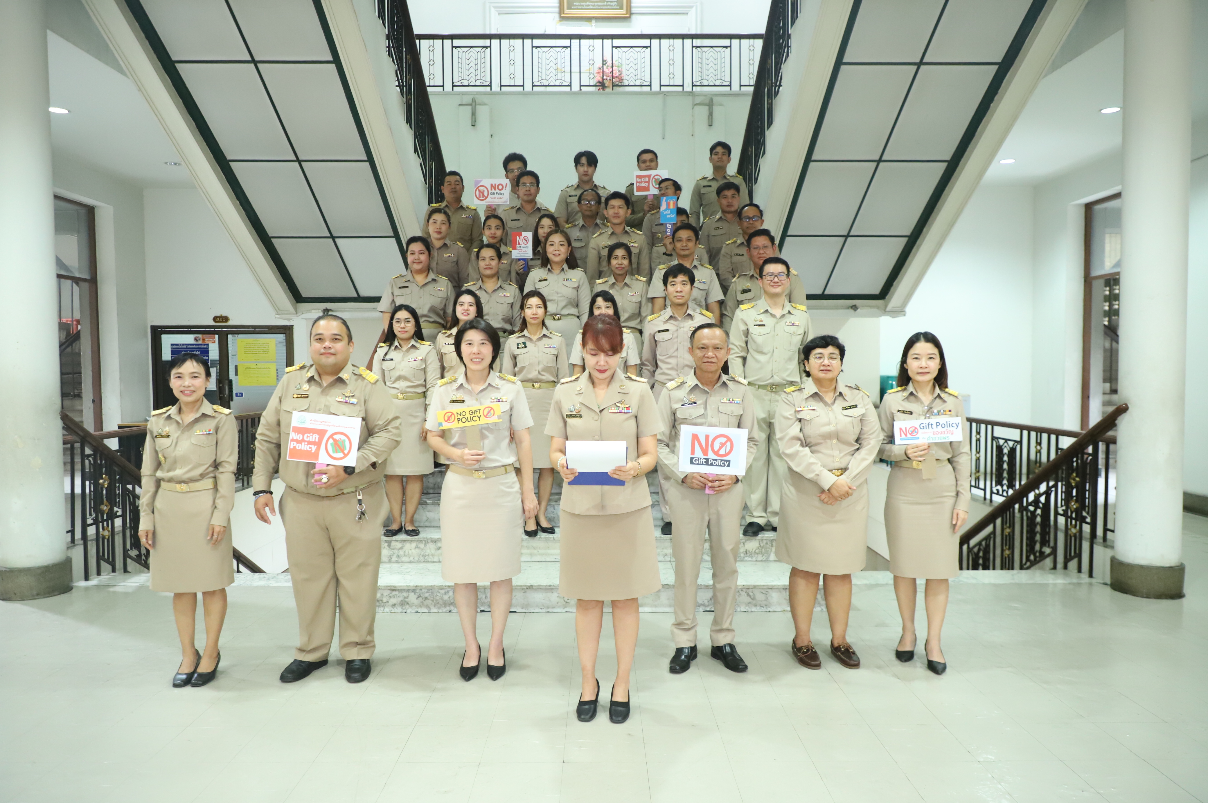 title - สกม. ประกาศเจตนารมณ์เป็นองค์กรคุณธรรม ประจำปีงบประมาณ พ.ศ. 2569 พร้อม แสดงออกเชิงสัญลักษณ์และแสดงเจตนารมณ์ไม่รับของขวัญและของกำนัลทุกชนิดจากการปฏิบัติหน้าที่ (No Gift Policy)